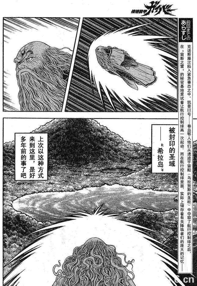 第182回2