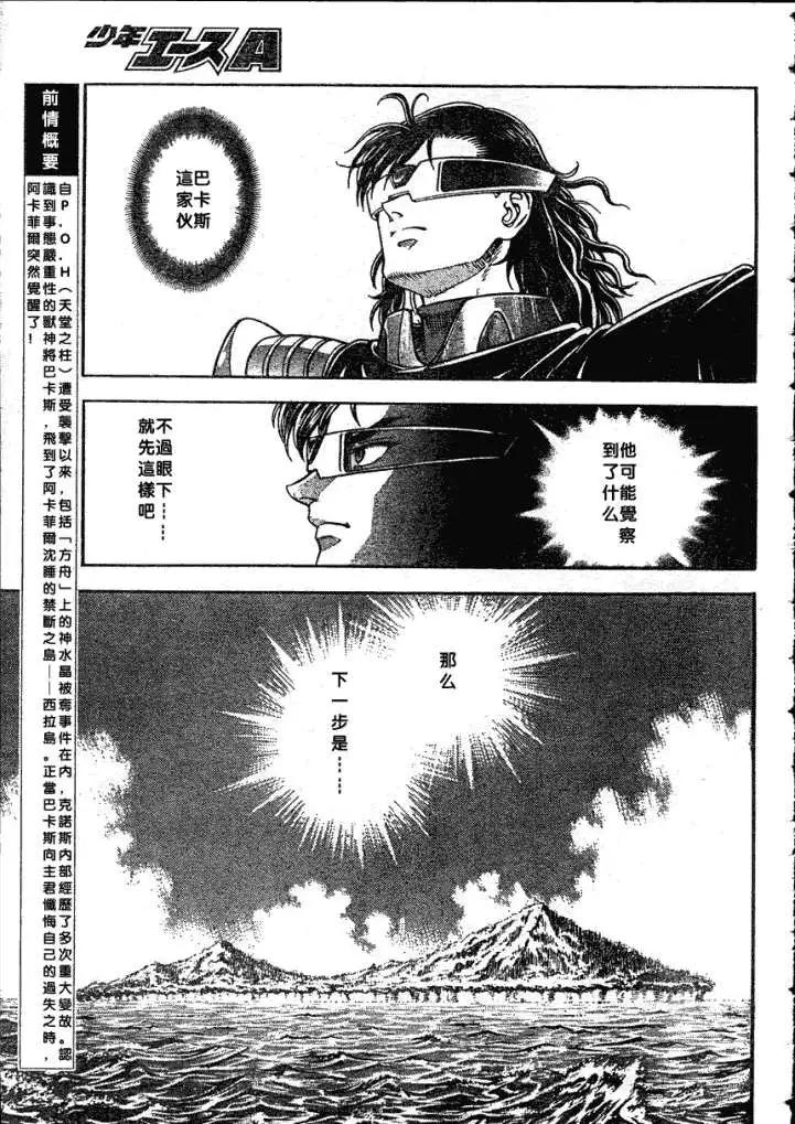 第183回2