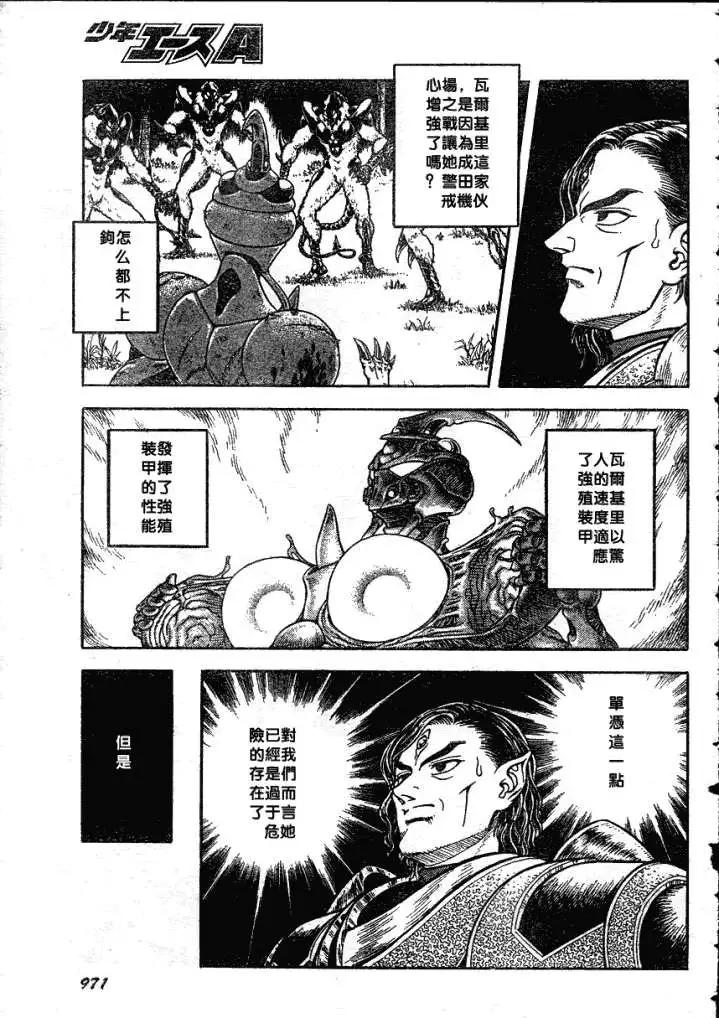 第183回6