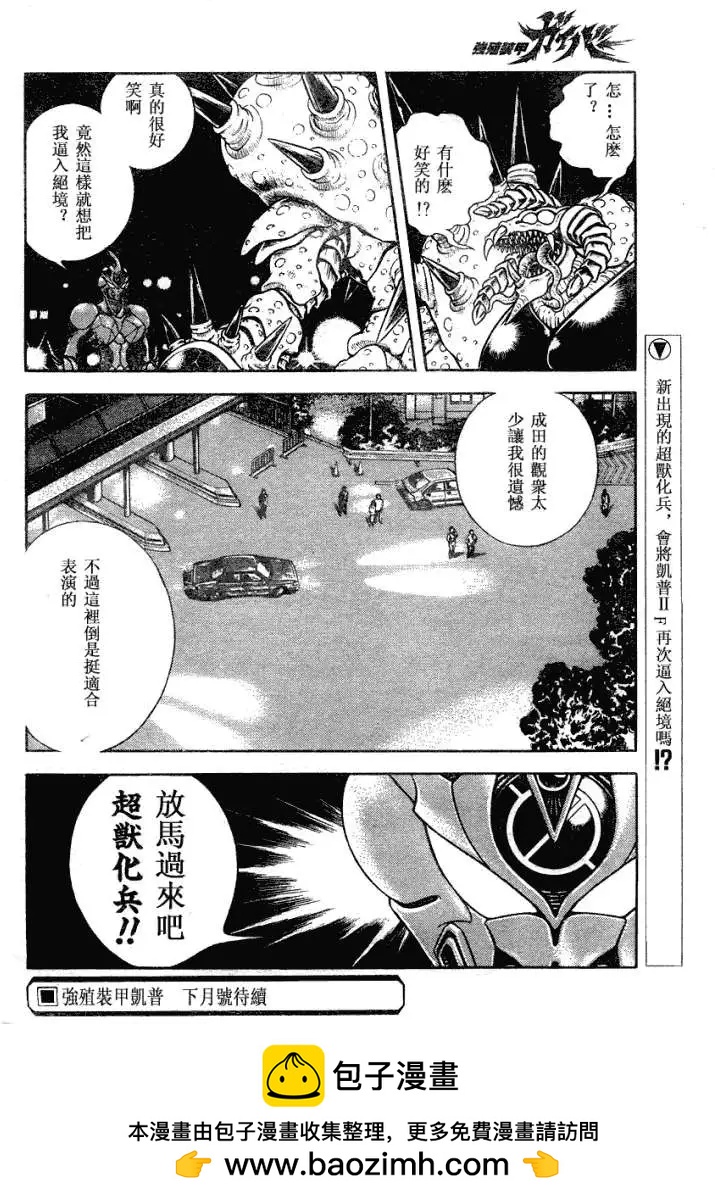 第184回10
