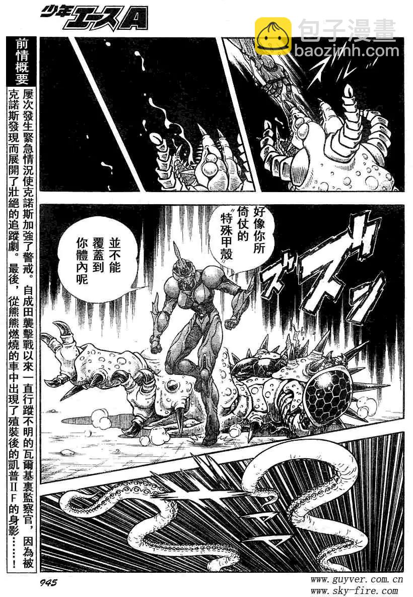 第185回4