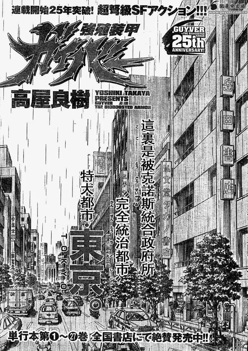 第187回0