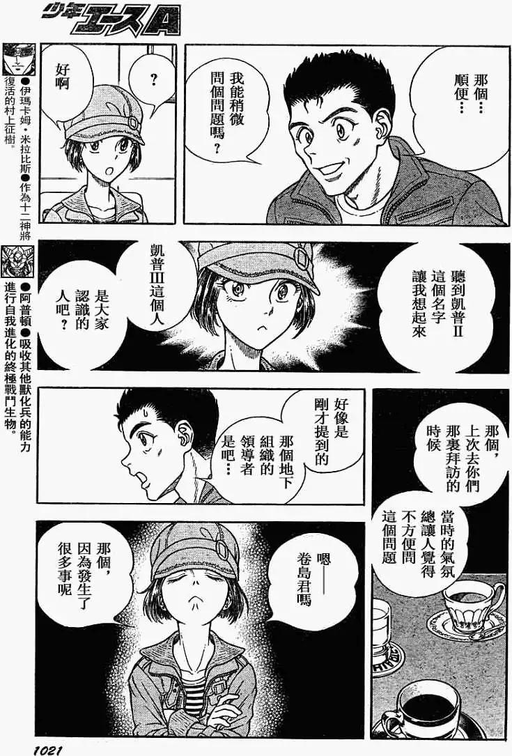 第187回10