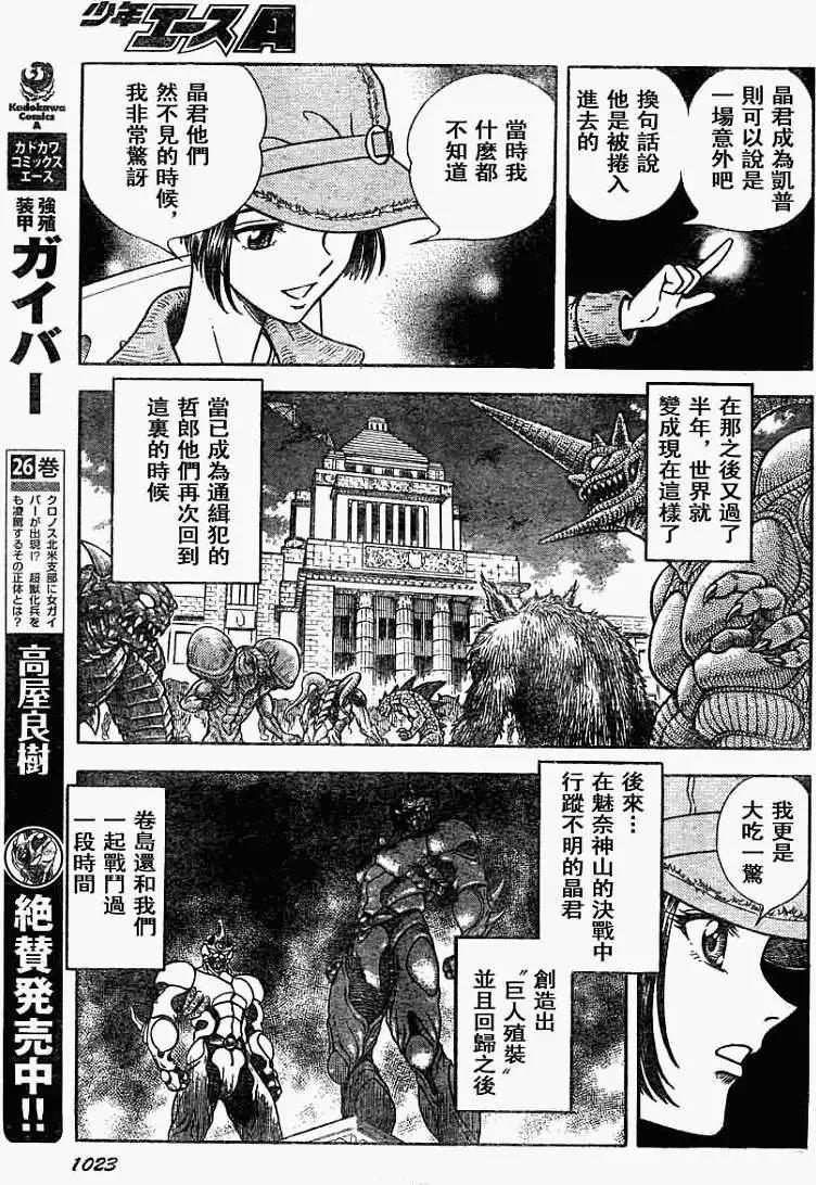 第187回12