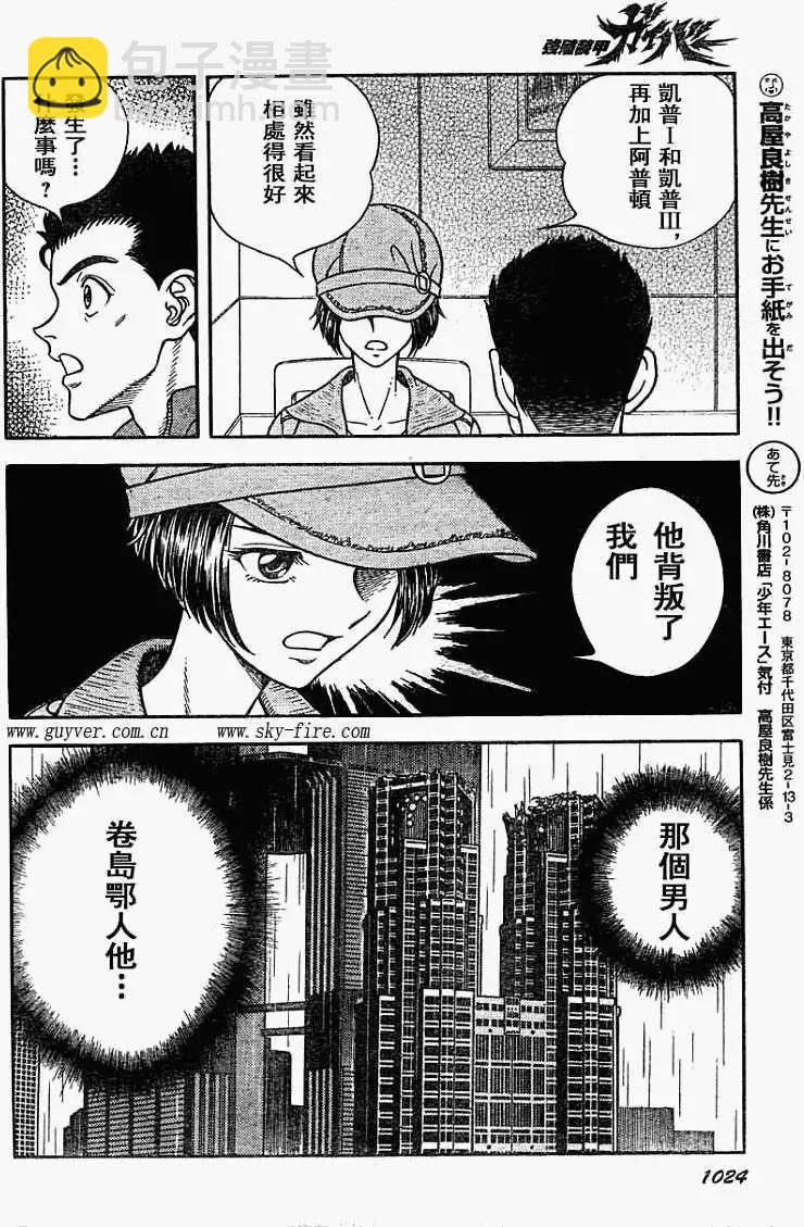 第187回13