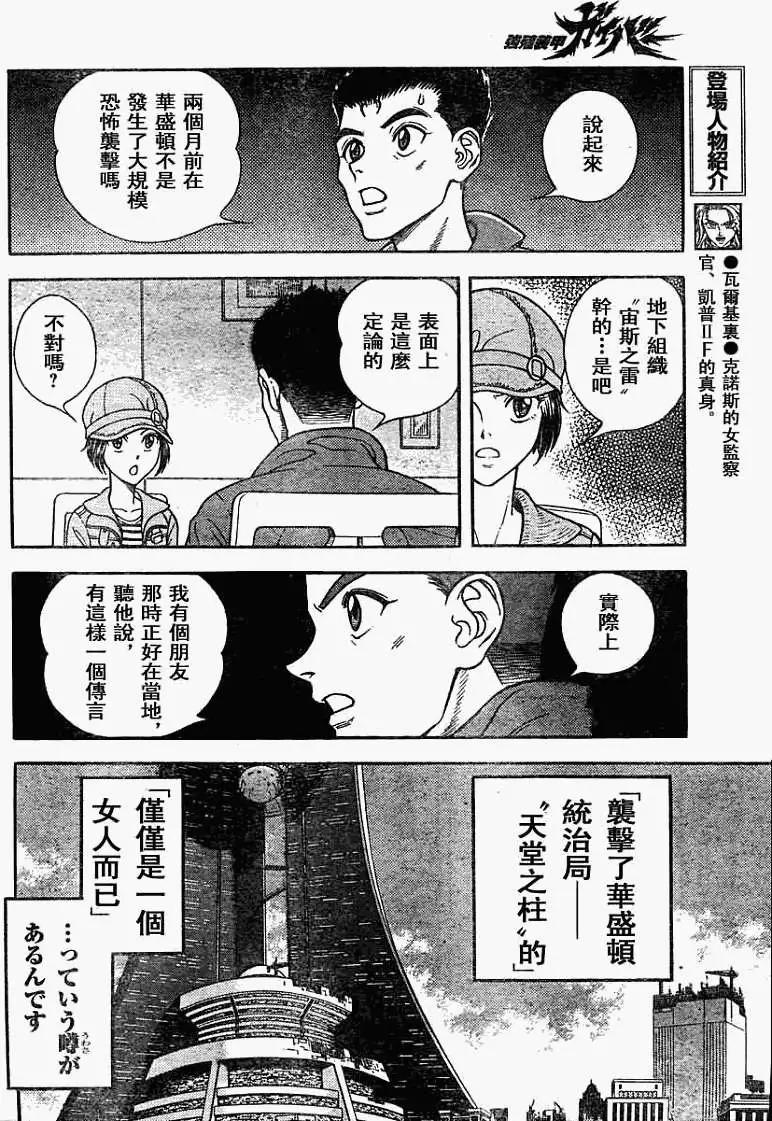 第187回7