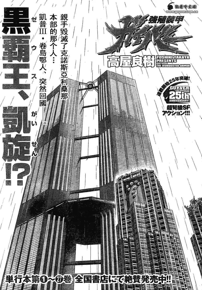 第188回0