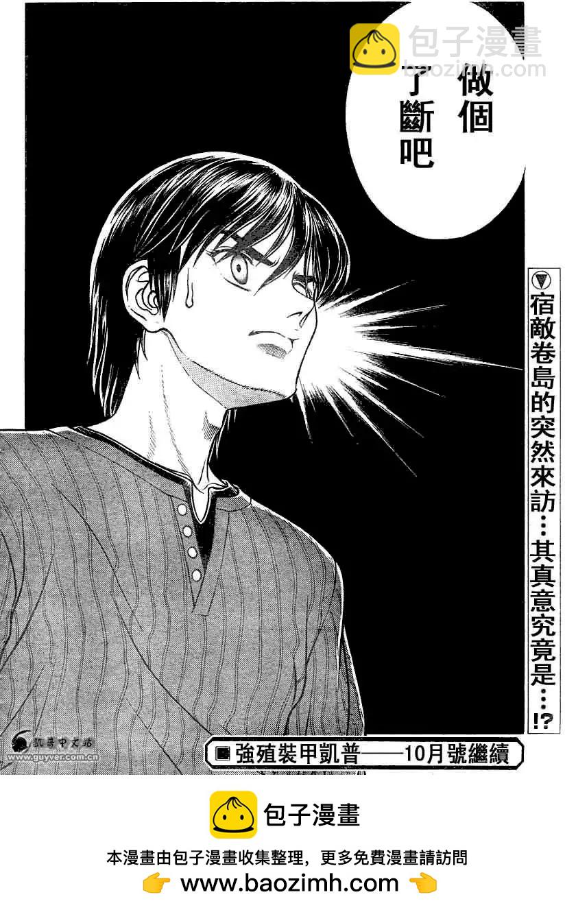 第188回14