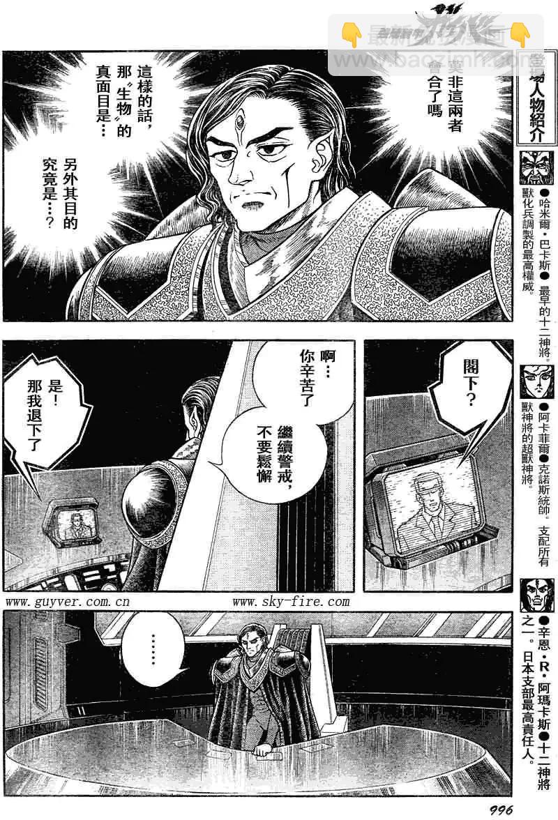 第188回3