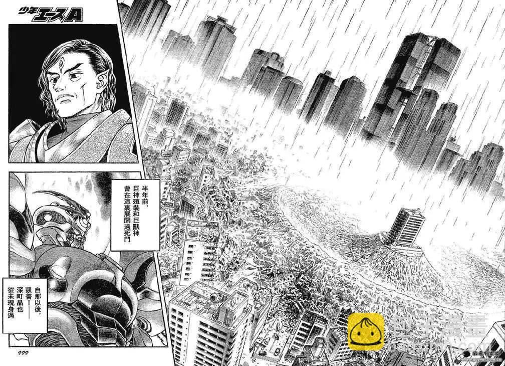 第188回5