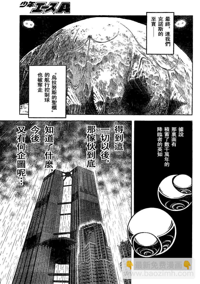 第188回7