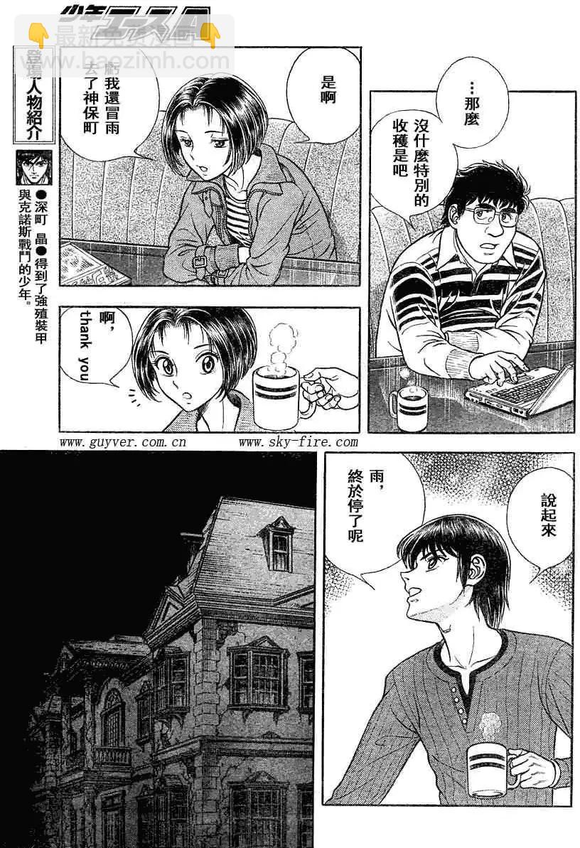 第188回9