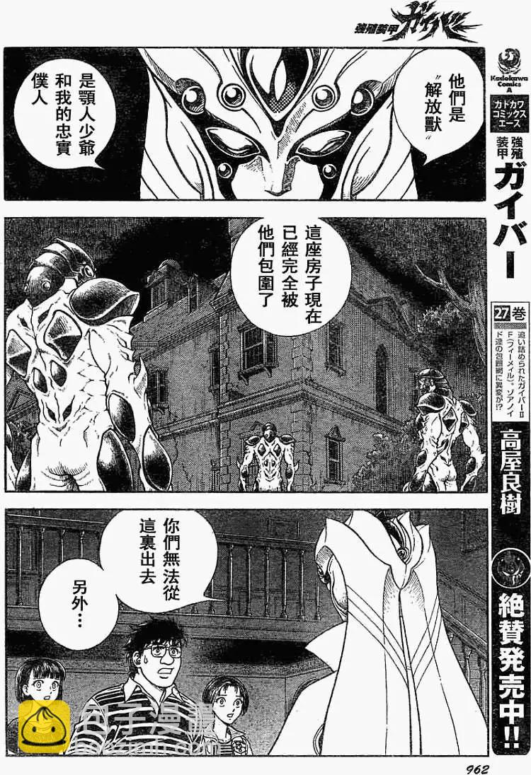 第189回10