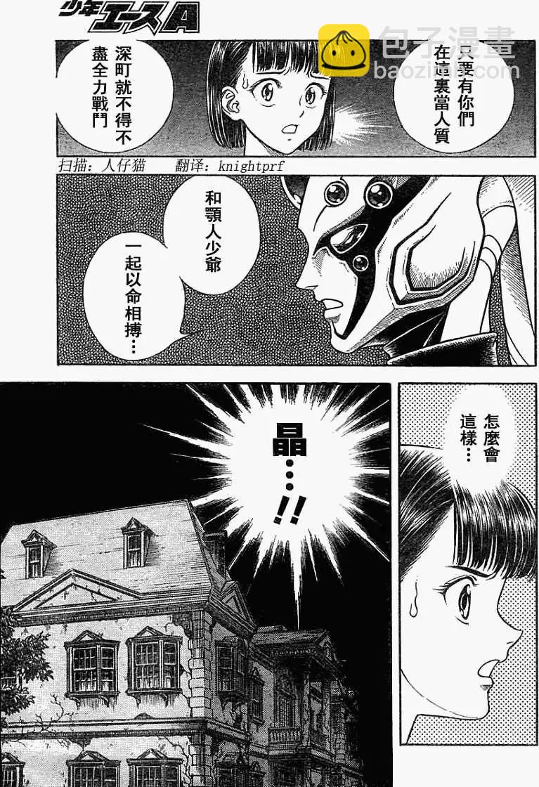 第189回11