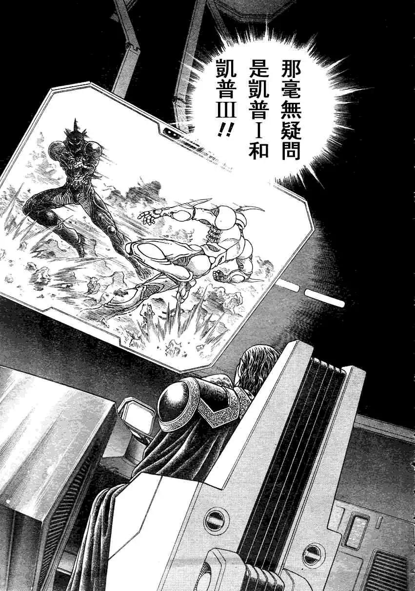第190回2