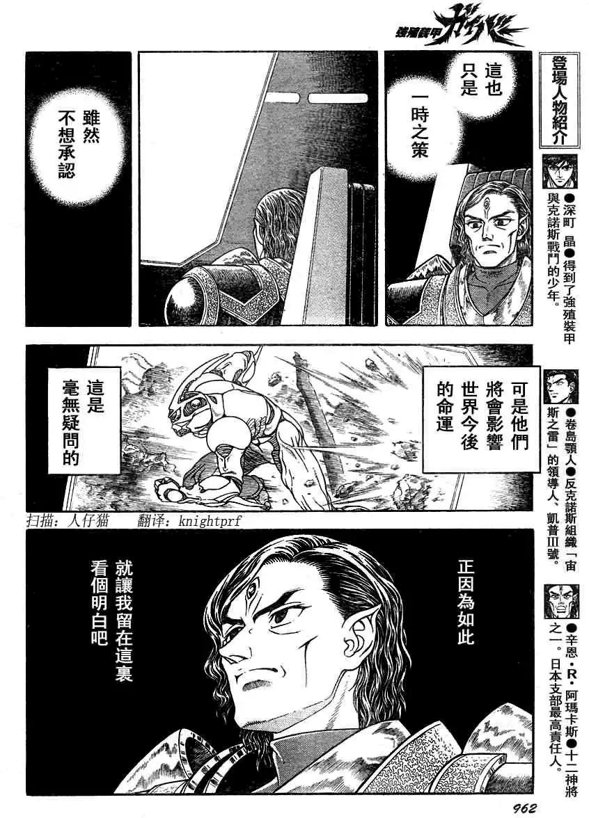 第190回5