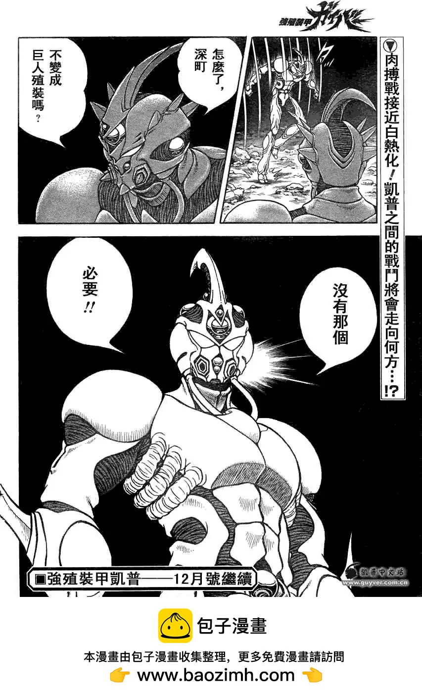 第190回9