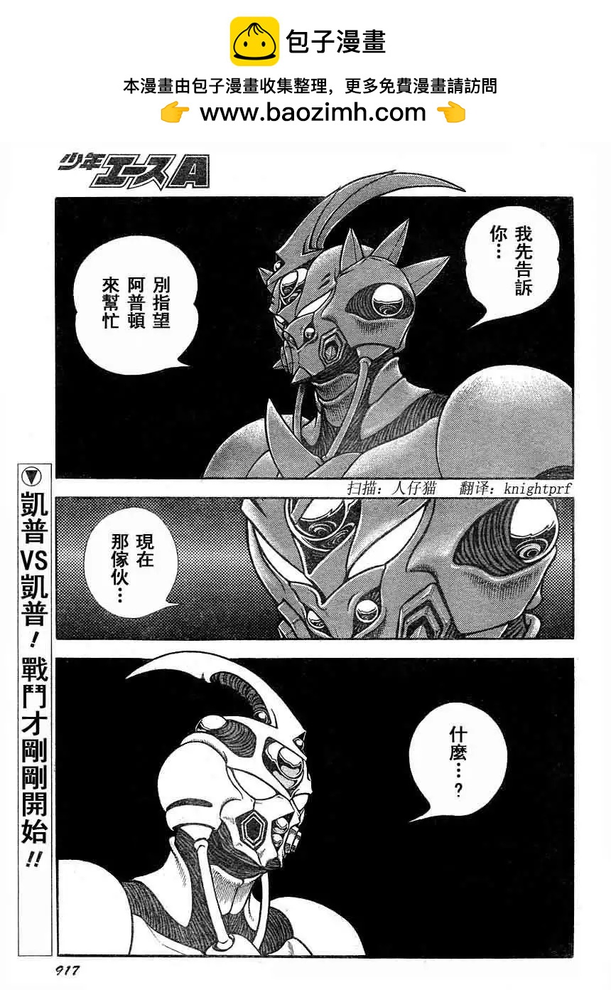 第191回1
