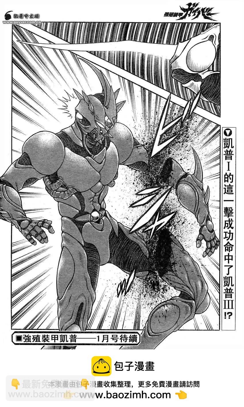 第191回13