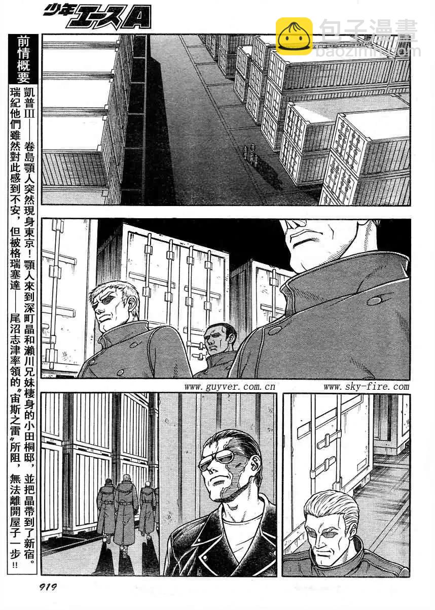 第191回3