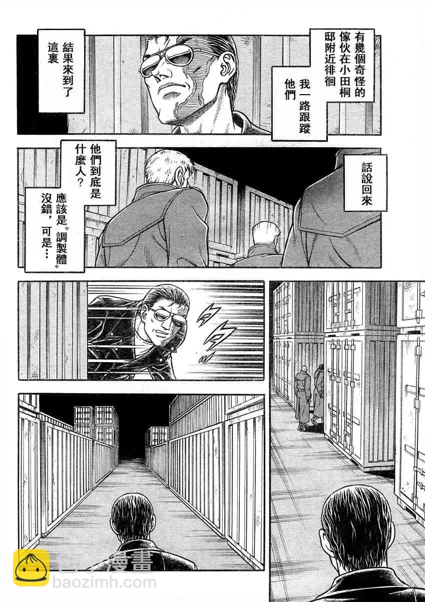 第191回4