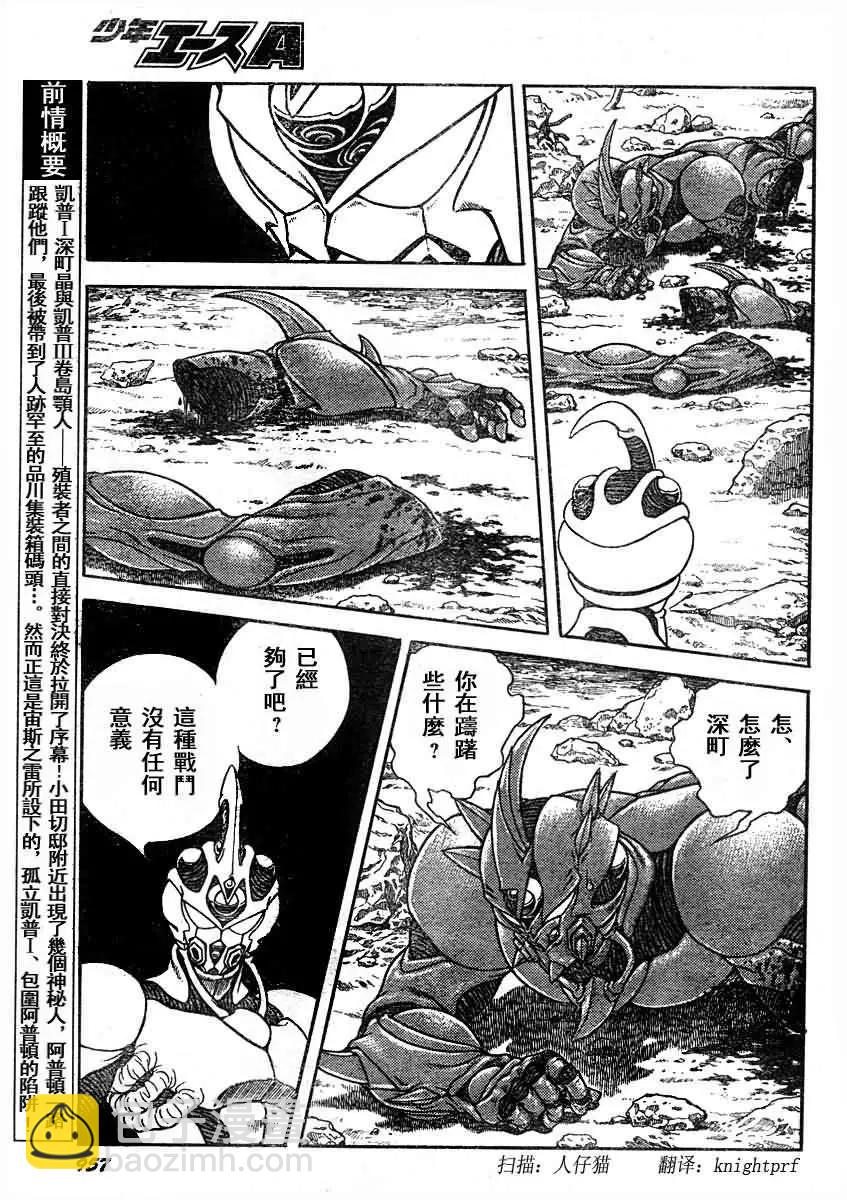 第192回2