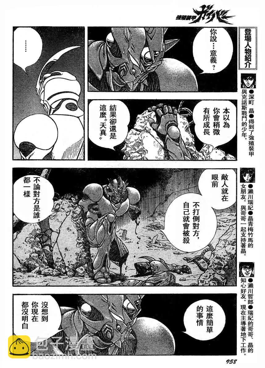 第192回3