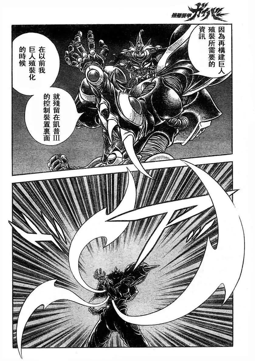 第192回9