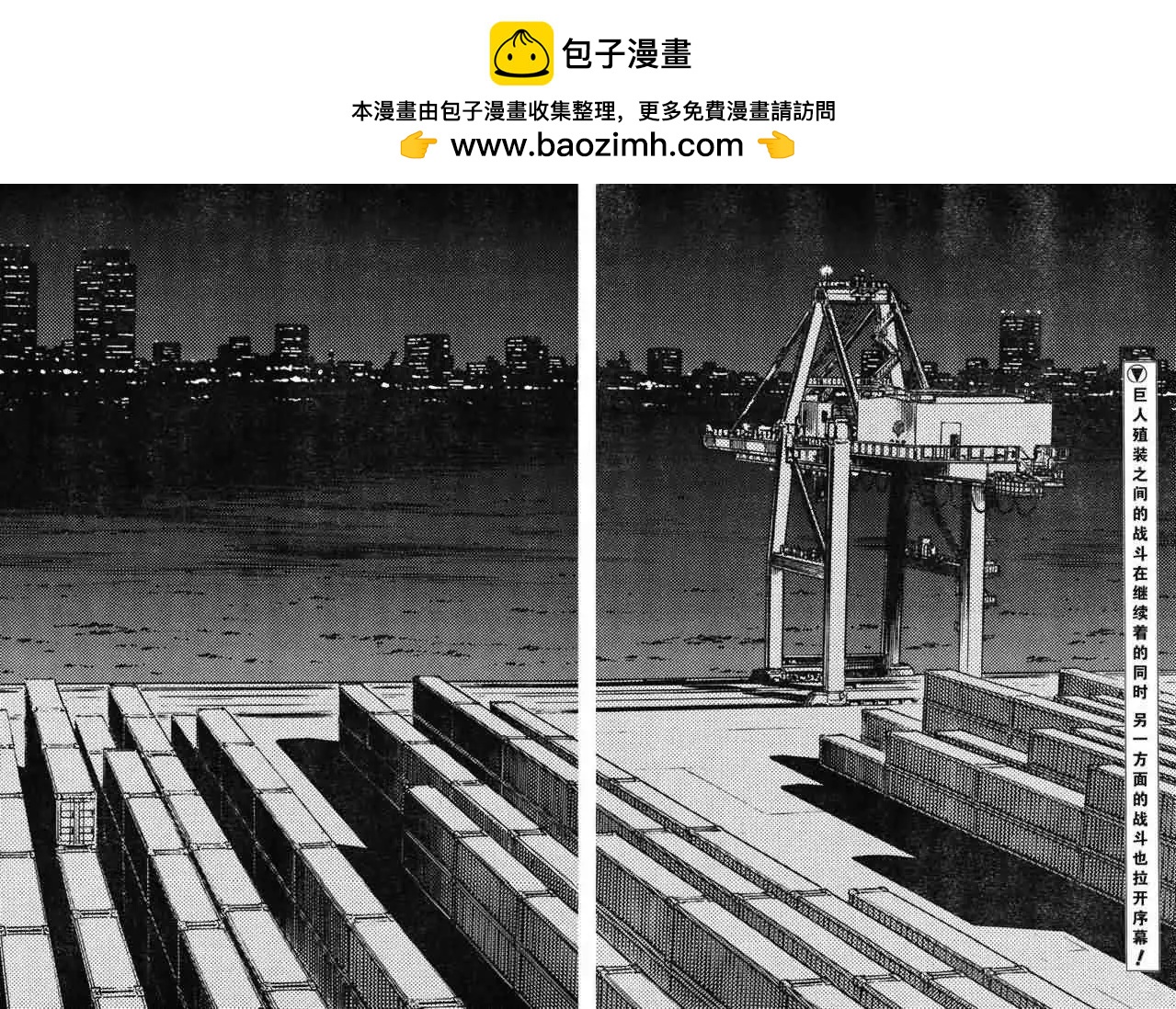 第193回1