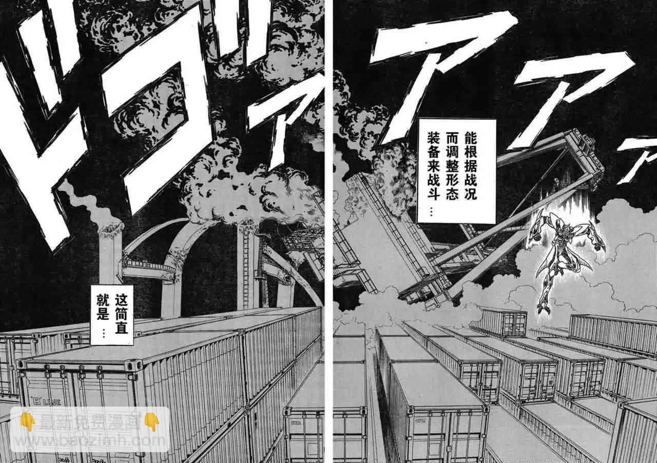 第193回12