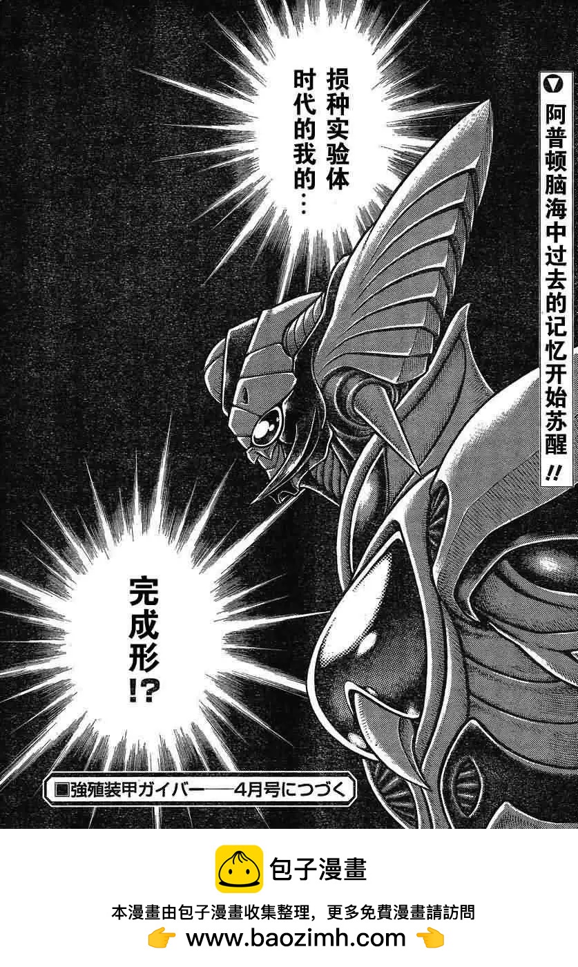 第193回13