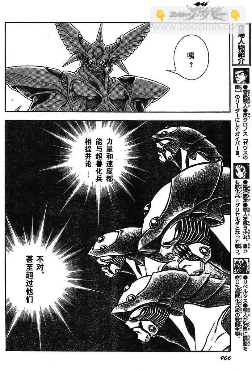 第193回6