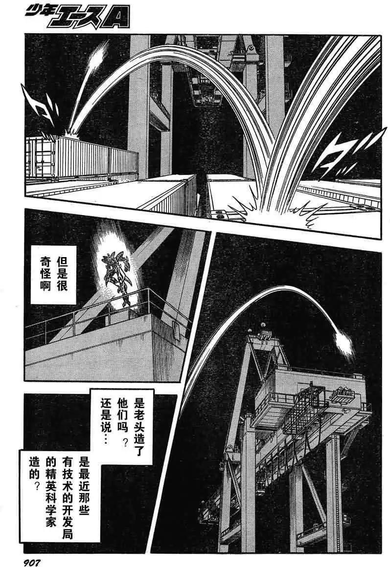 第193回7