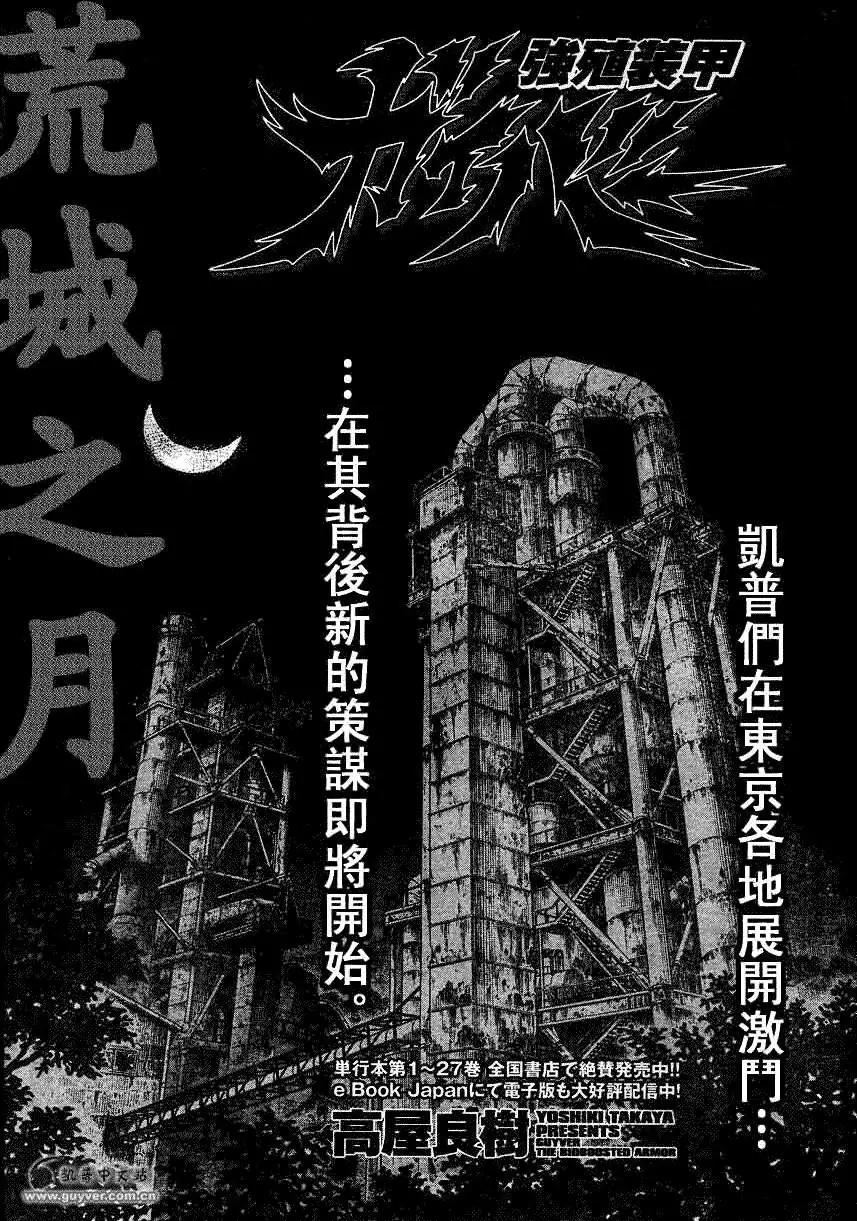 第194回0