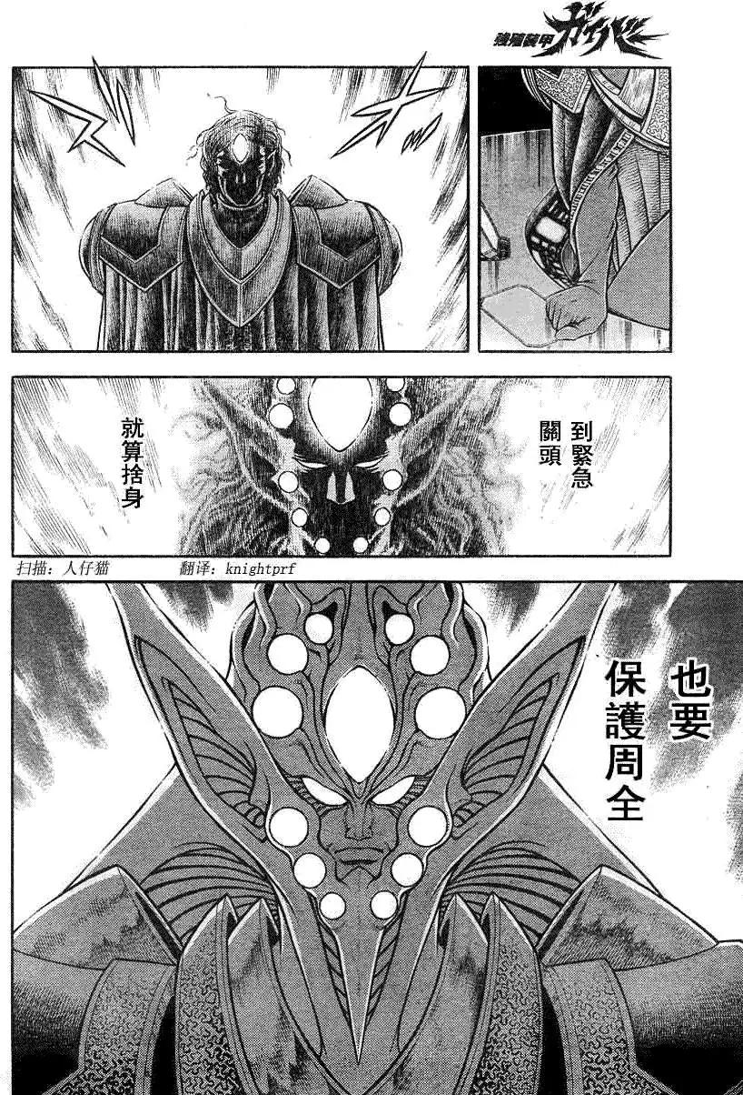第194回12