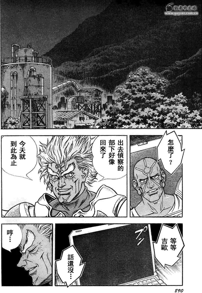 第194回4