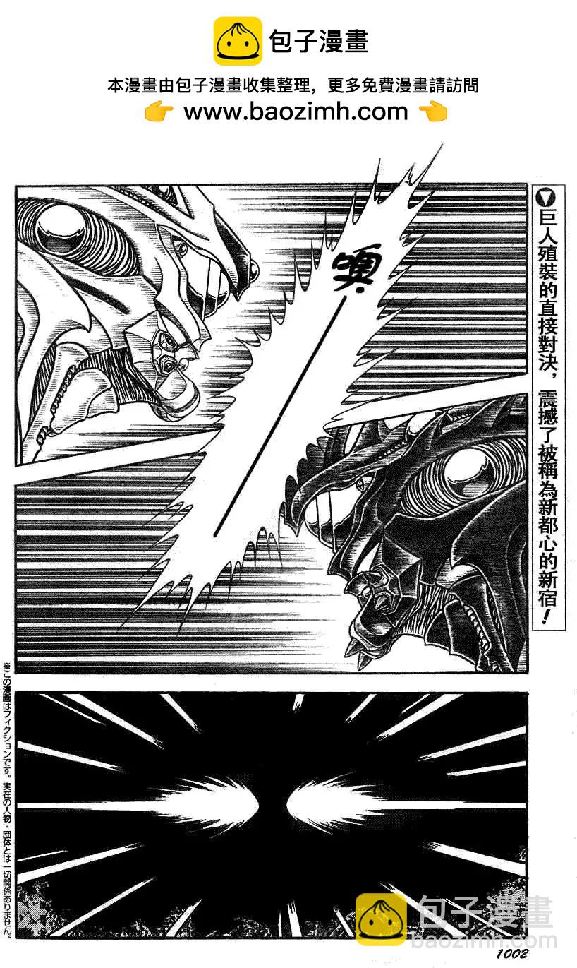 第195回1