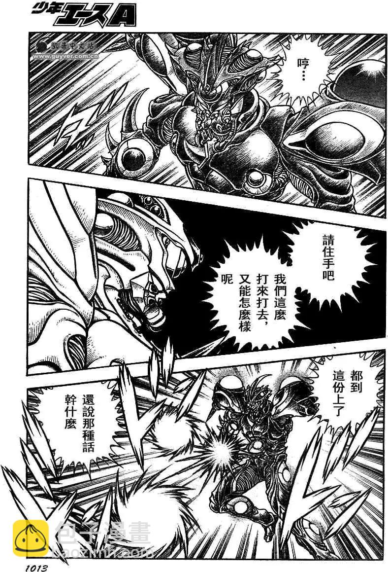 第195回11