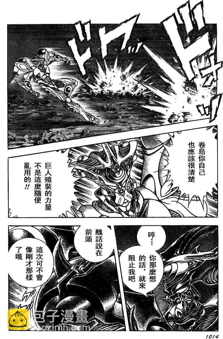第195回12