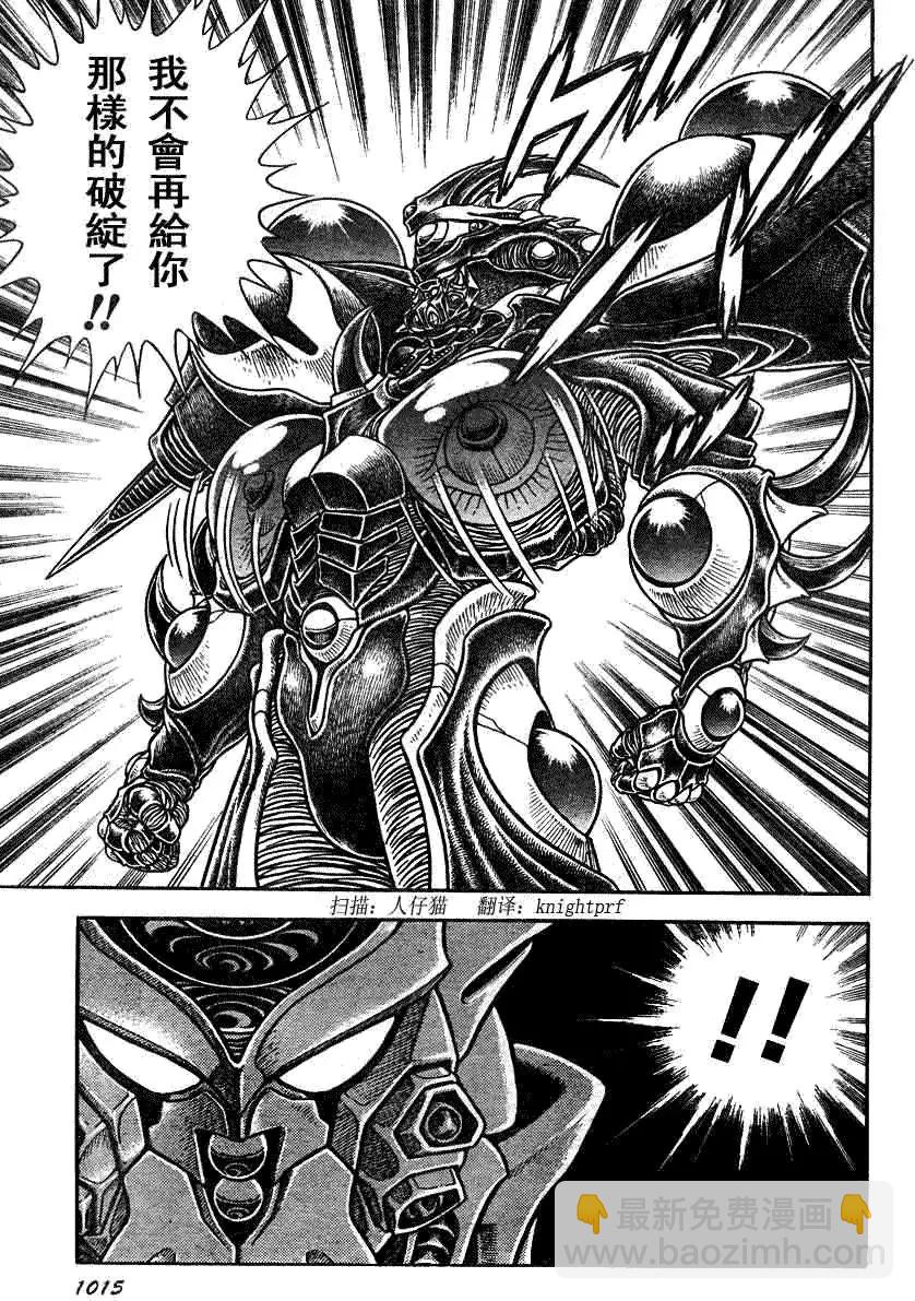 第195回13