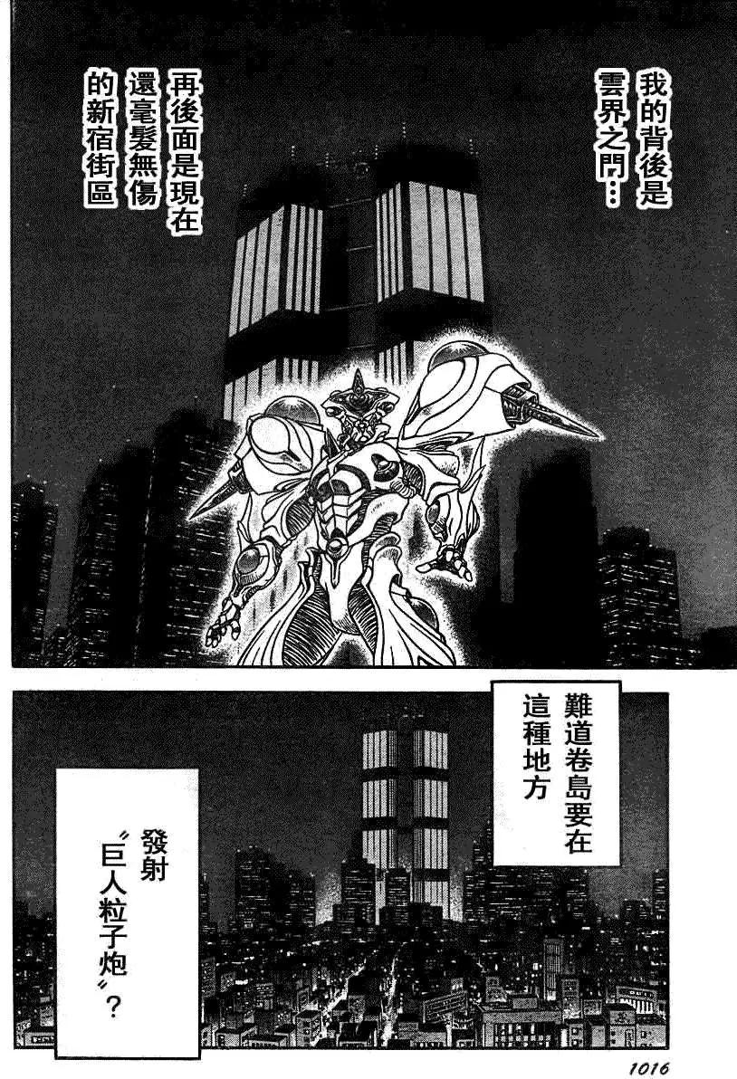 第195回14
