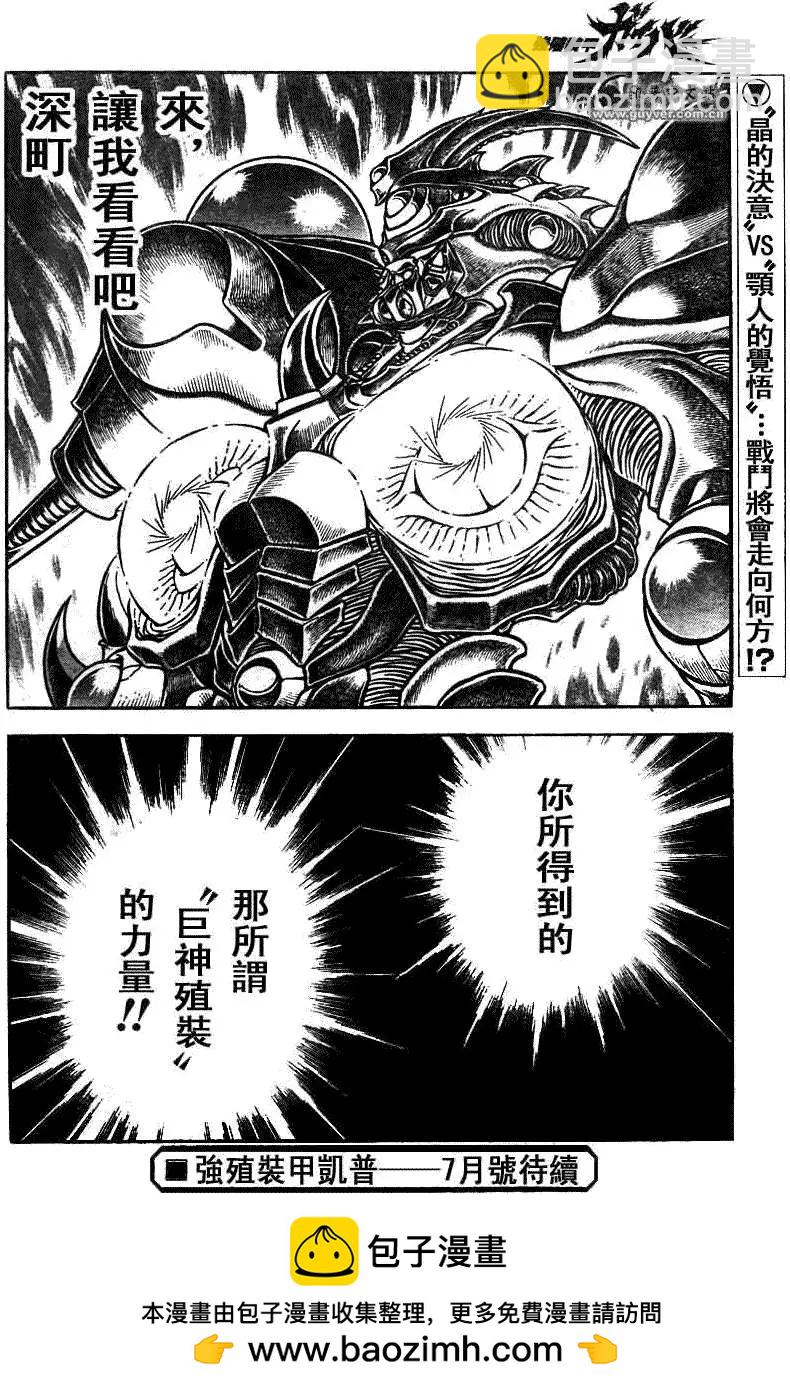第195回16