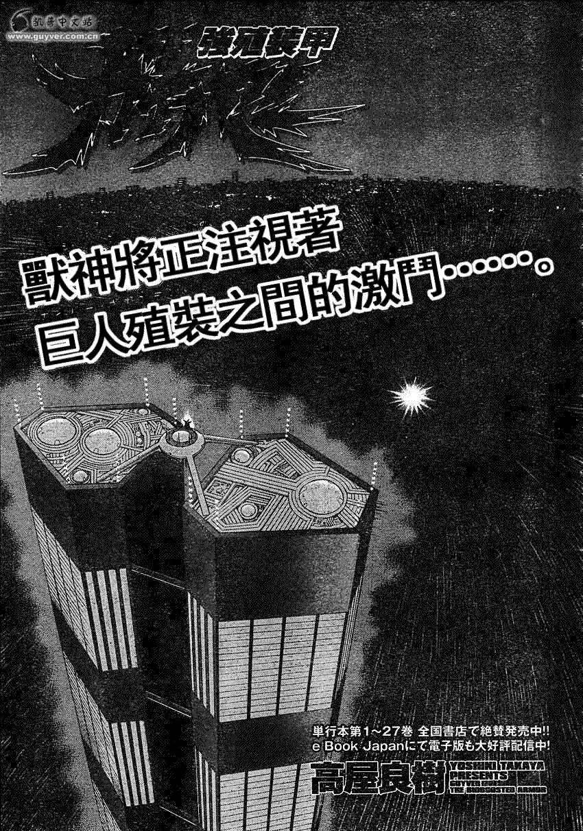 第196回0