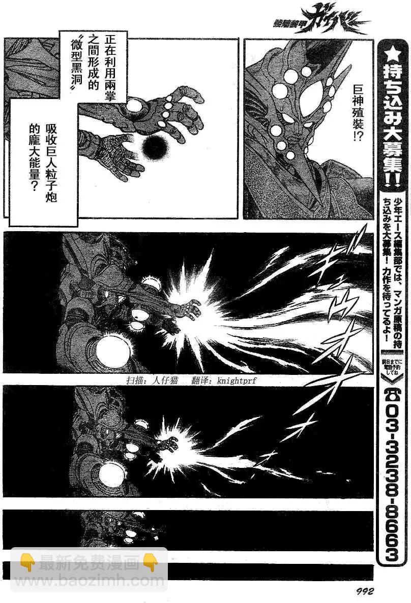 第196回10