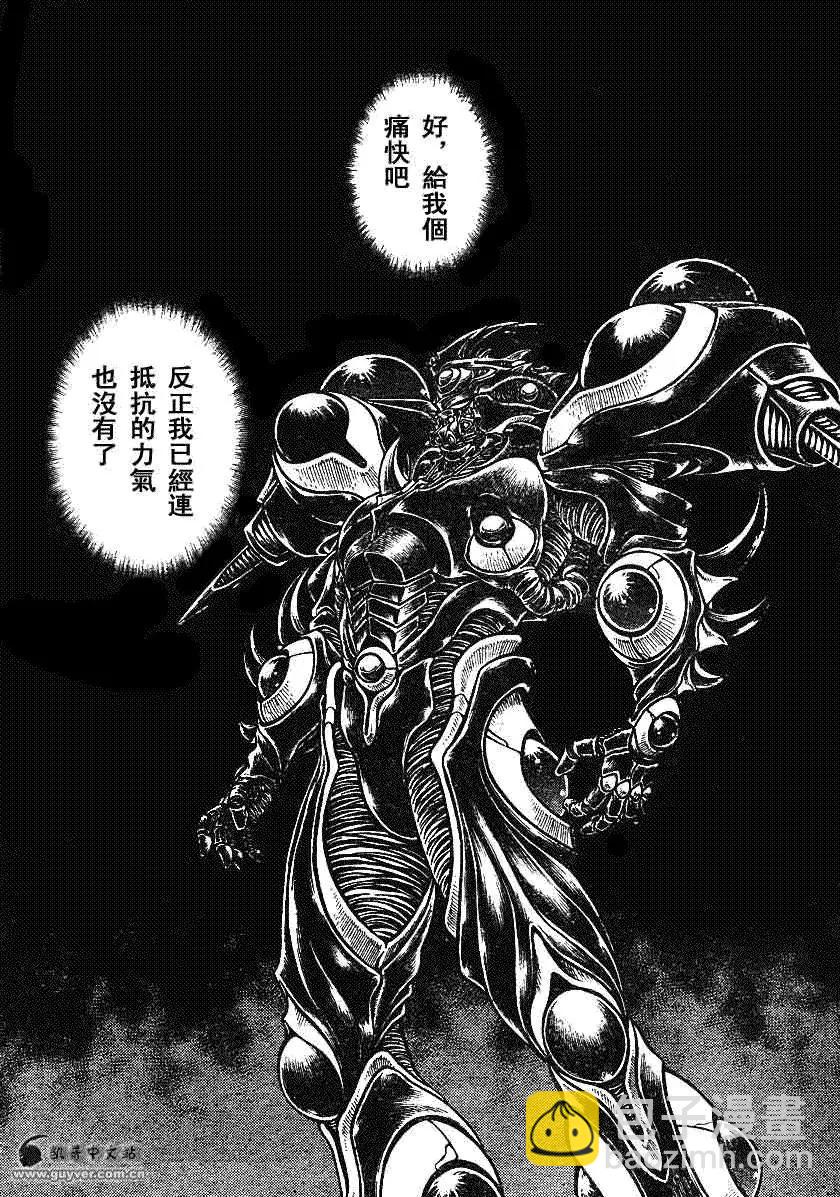 第196回12