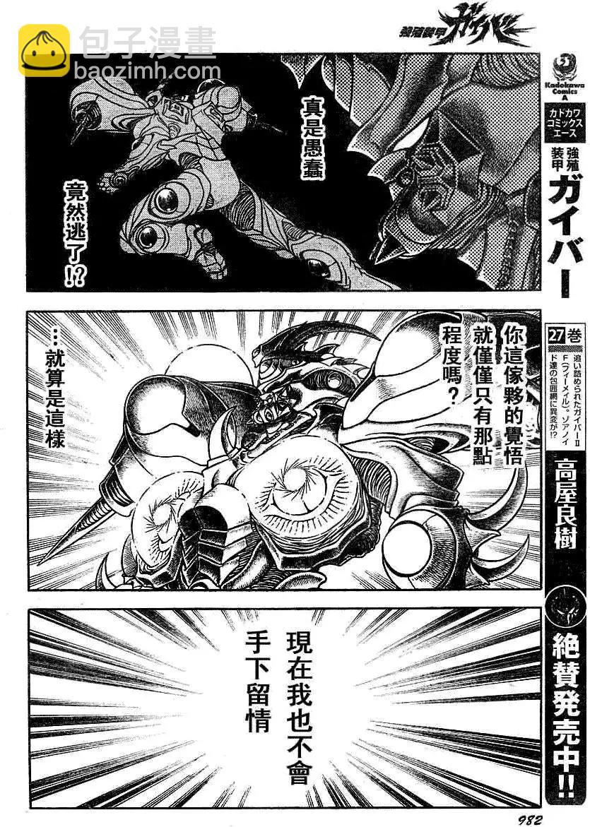 第196回2
