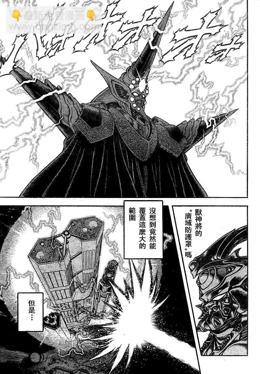 第196回6
