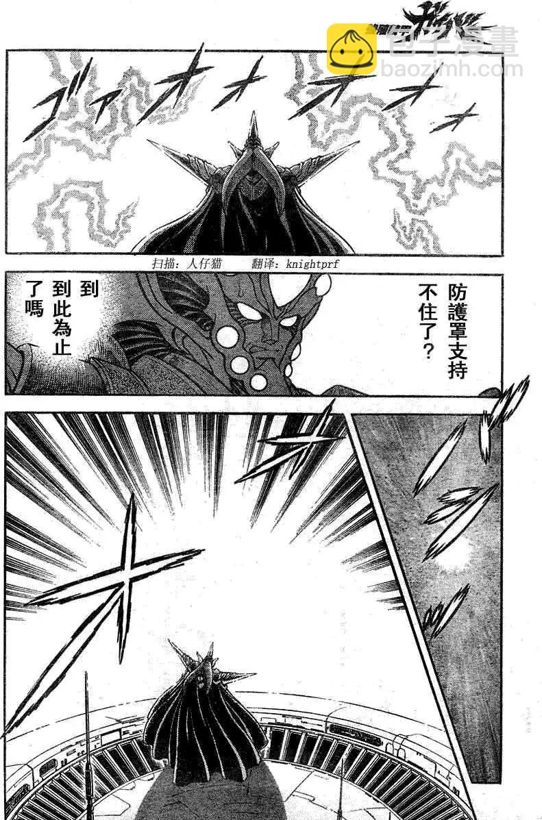 第196回7
