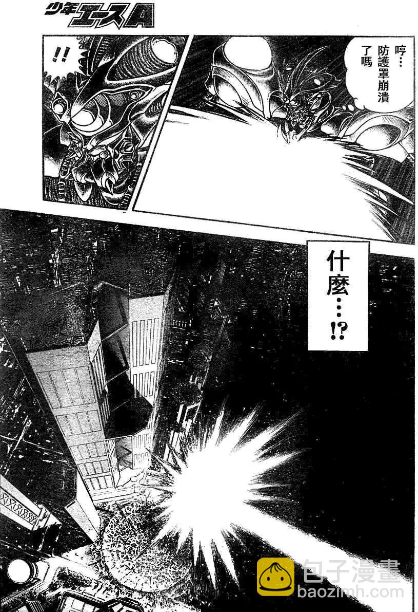 第196回8