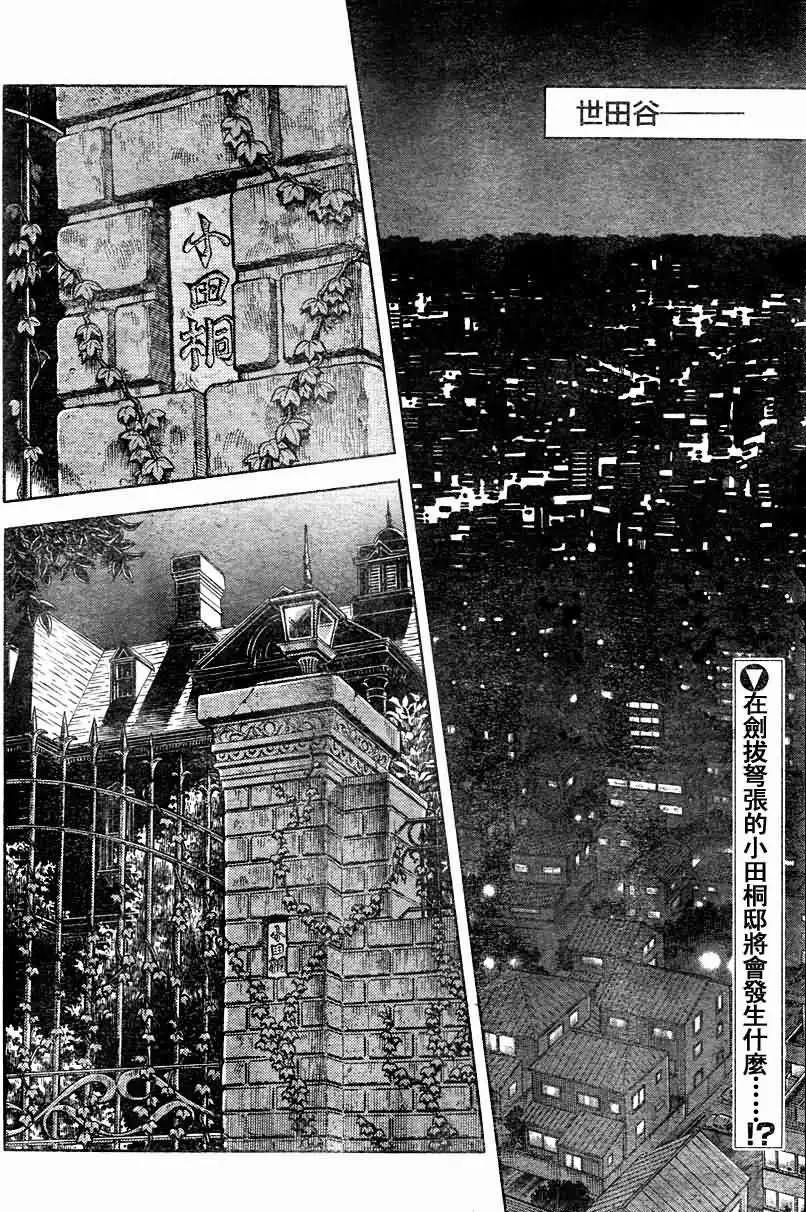 第197回0